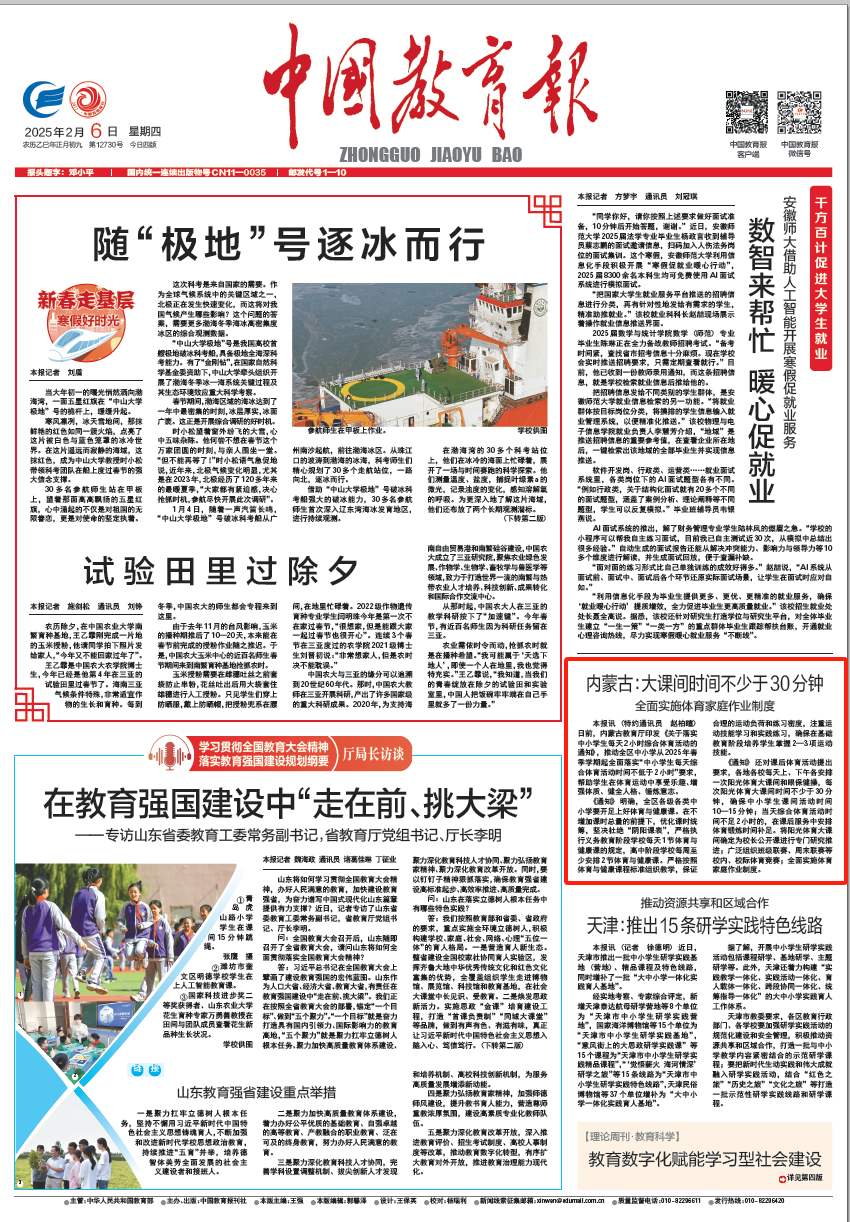盡全力去爭