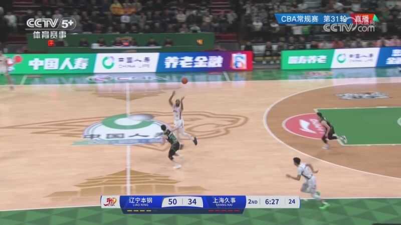 上的球迷为