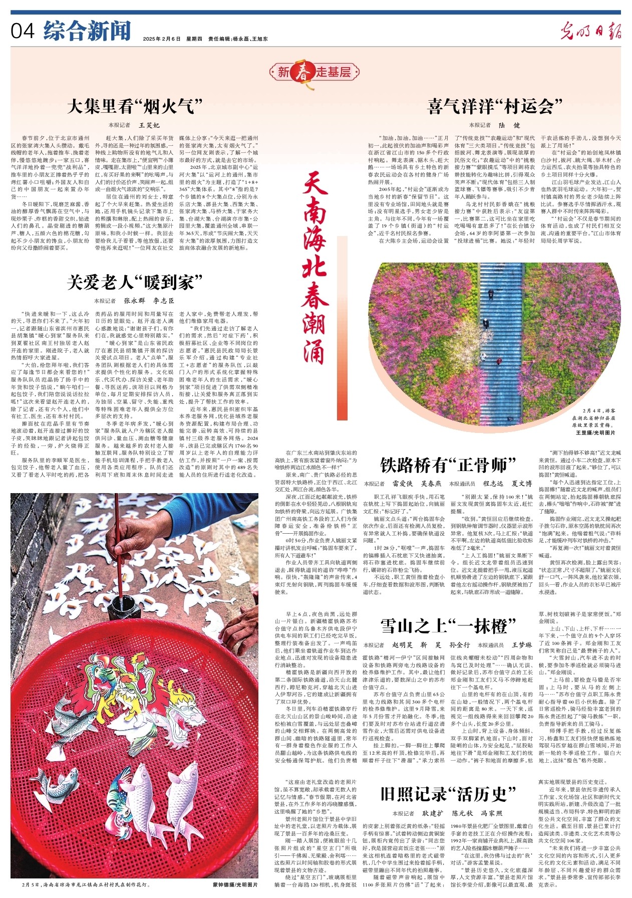 合理评估市