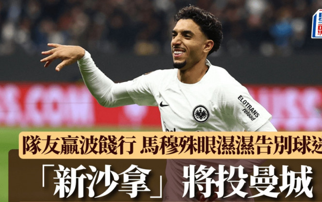 手时